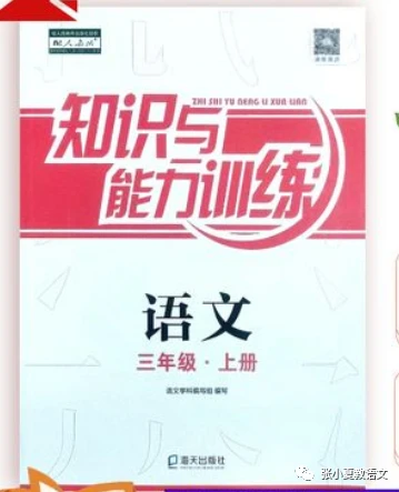 哪里能找到分卫的技术分析视频_2