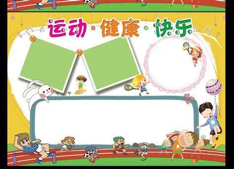 篮球训练心得体会200字左右作文_0