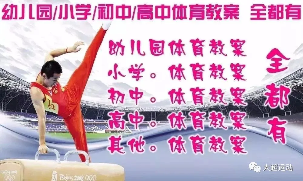 信息化设备如何提高篮球训练中的反馈速度_2