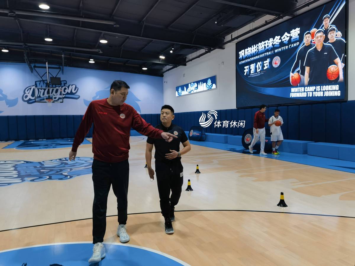篮球教练如何为学员选择冬令营？